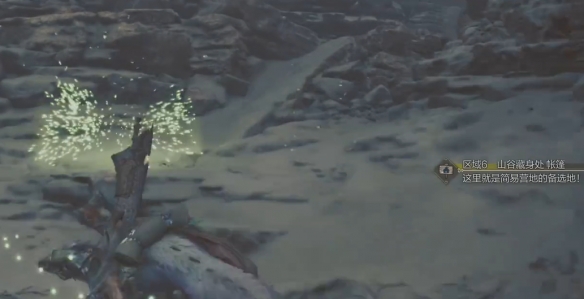 怪物獵人荒野營地在哪-怪物獵人荒野營地位置攻略