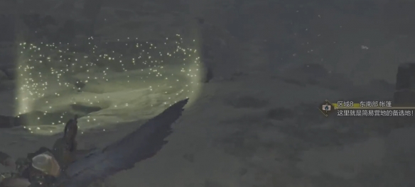 怪物獵人荒野營地在哪-怪物獵人荒野營地位置攻略