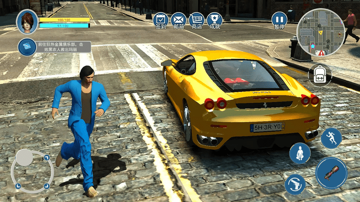 城市獵車手最新版 城市獵車手最新版