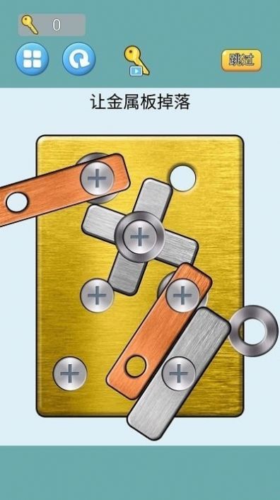 齒輪轉(zhuǎn)轉(zhuǎn)轉(zhuǎn)游戲手機(jī)版