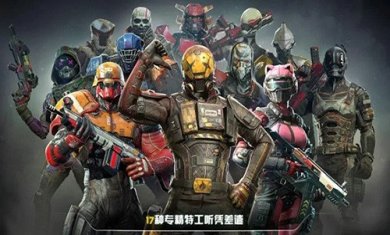 現代戰爭6尖峰對決