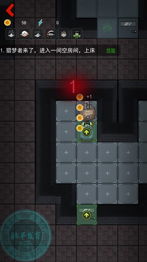 獵殺宿舍免廣告 獵殺宿舍免廣告