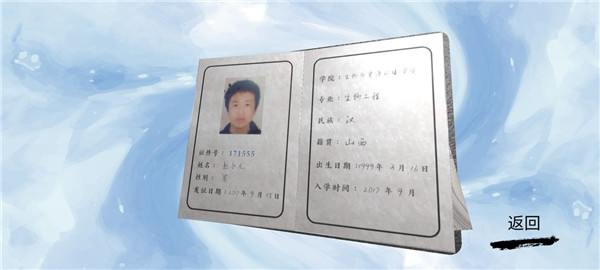 萬家小館游戲免費版