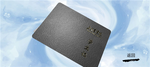 萬家小館游戲免費版