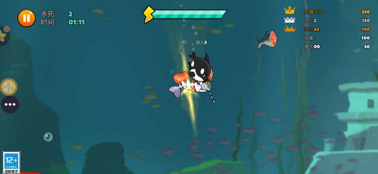 正常生存大冒險最新版