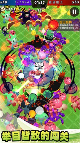 不休止戰(zhàn)斗手機(jī)版