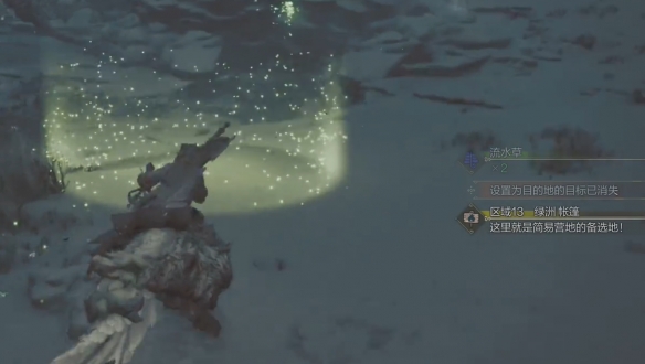 怪物獵人荒野營地在哪-怪物獵人荒野營地位置攻略