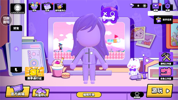 BUD碧優蒂的世界