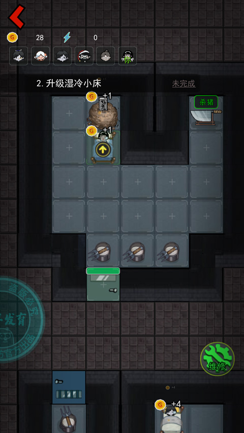 獵殺宿舍免廣告 獵殺宿舍免廣告