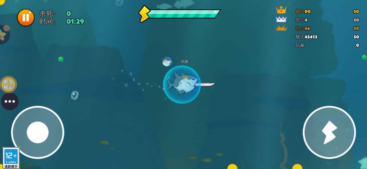 正常生存大冒險最新版