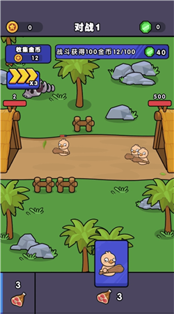 勇闖地城最新版 勇闖地城最新版