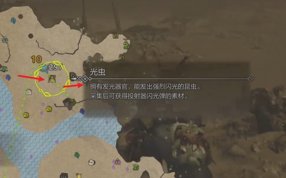 怪物獵人荒野營地在哪-怪物獵人荒野營地位置攻略