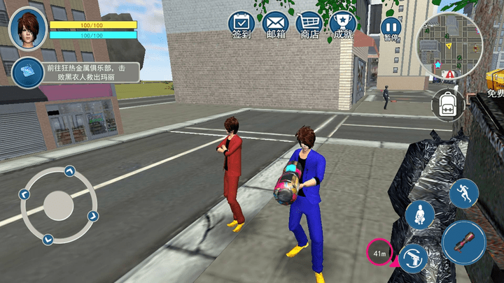 城市獵車手最新版