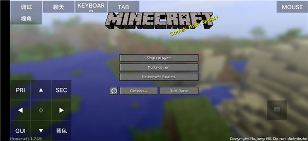 PojavLauncher啟動器漢化版