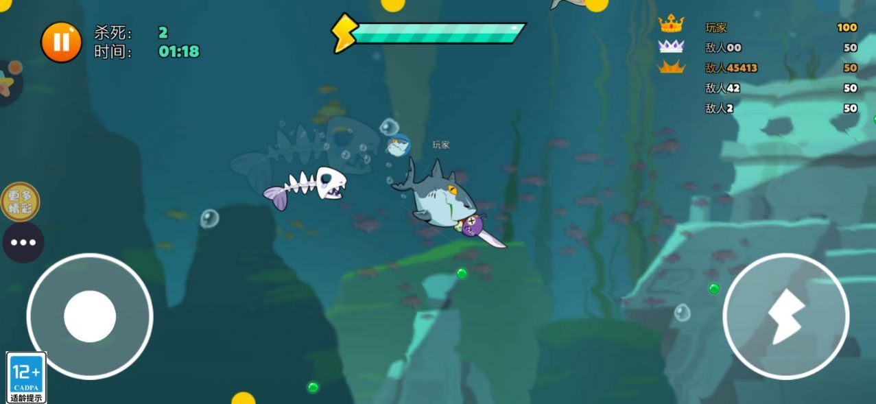 正常生存大冒險最新版