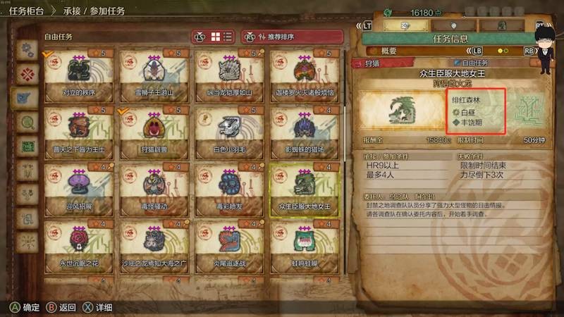 怪物獵人荒野怎么速刷麻痹菇-怪物獵人荒野麻痹菇速刷方法分享