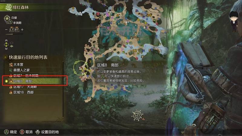 怪物獵人荒野怎么速刷麻痹菇-怪物獵人荒野麻痹菇速刷方法分享