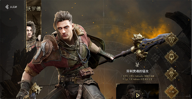 尤彌爾傳奇手機版 尤彌爾傳奇手機版