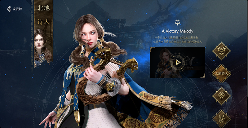 尤彌爾傳奇手機版 尤彌爾傳奇手機版