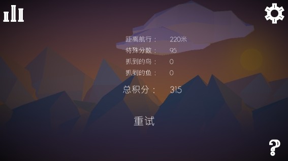 風平浪靜手機版