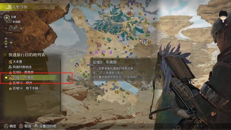 怪物獵人荒野怎么速刷蜂蜜-怪物獵人荒野速刷蜂蜜攻略