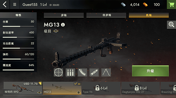 二戰前線1942手機版 二戰前線1942手機版