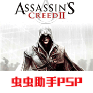 刺客信條血統漢化版