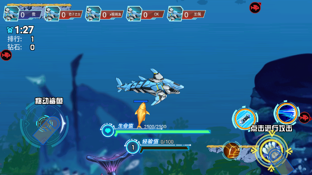 狂野機械鯊免廣告 狂野機械鯊免廣告