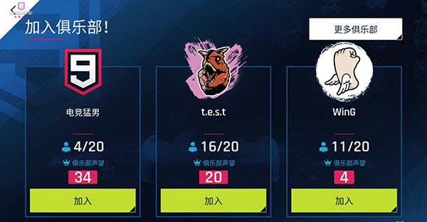 狂野飆車9競速傳奇國際服