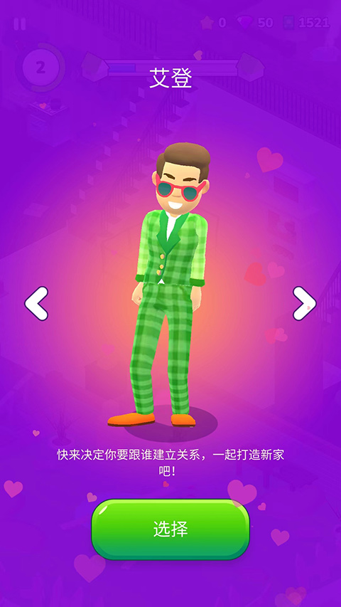 裝飾人生無廣告