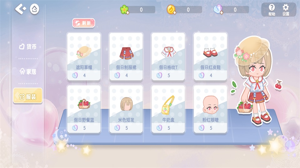 筑夢幻想無限金幣鉆石版