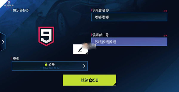 狂野飆車9競速傳奇國際服