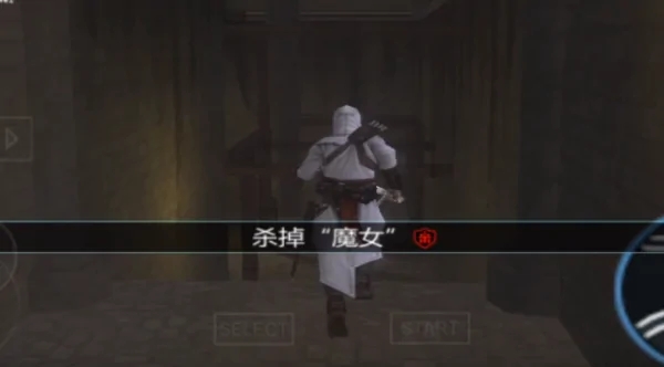 刺客信條血統(tǒng)漢化版