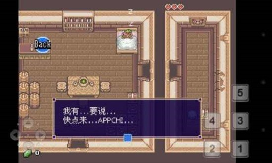 塞爾達傳說太陽神戰士之謎DX