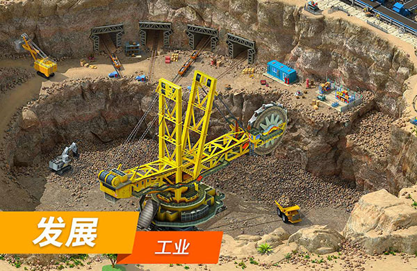 大都市游戲最新版安卓版