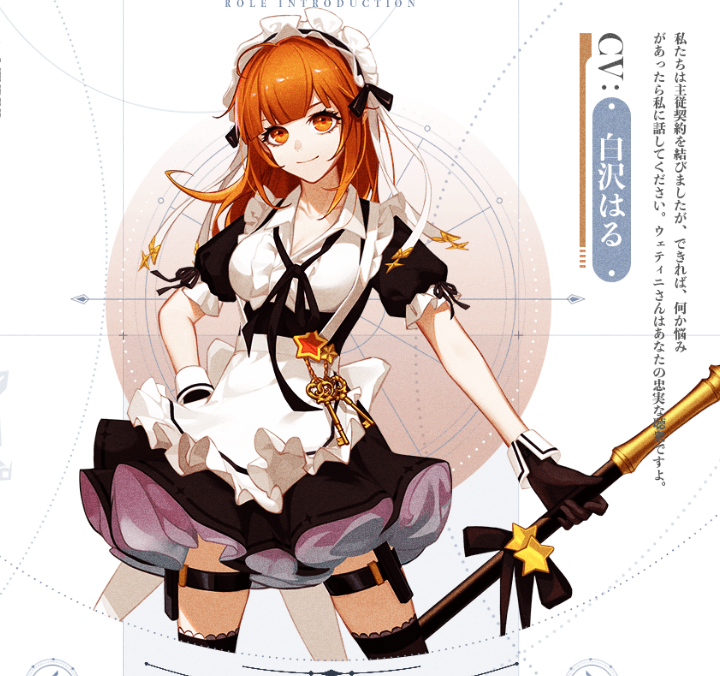 邂逅在迷宮反和諧版