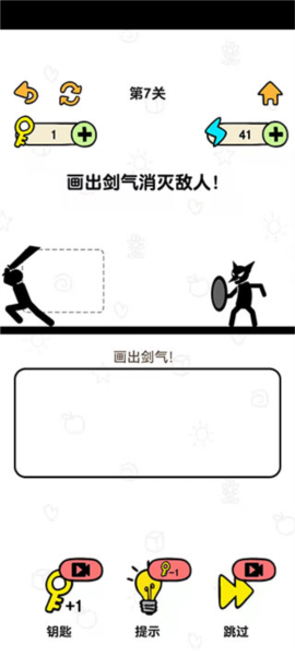火柴人冒險游戲最新版