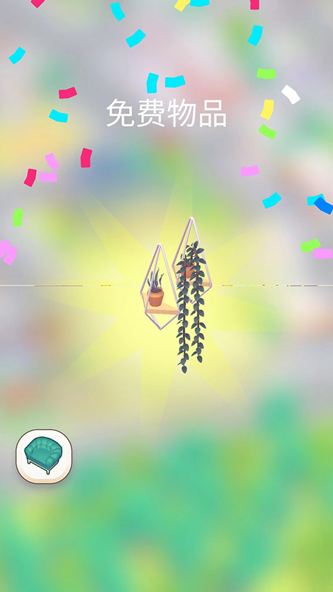 裝飾人生無廣告