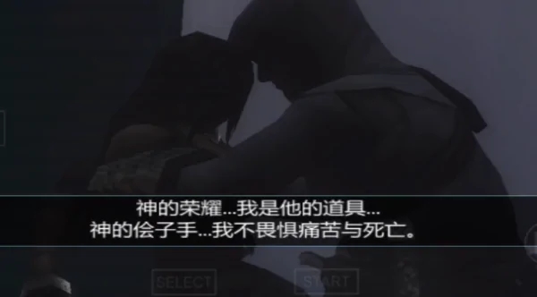 刺客信條血統(tǒng)漢化版