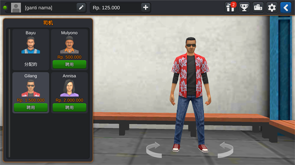 印尼巴士模擬器2最新版