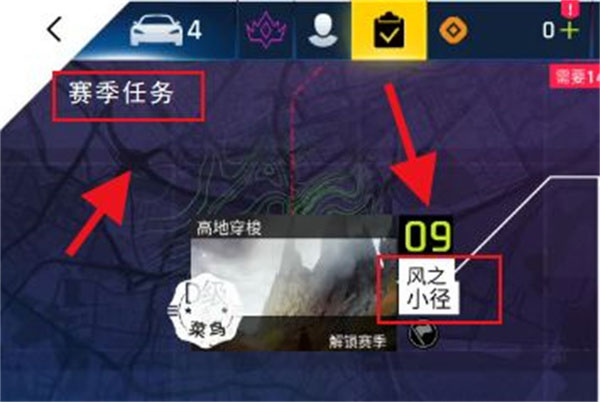 狂野飆車9競速傳奇國際服