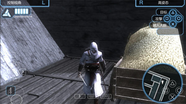 刺客信條血統(tǒng)漢化版