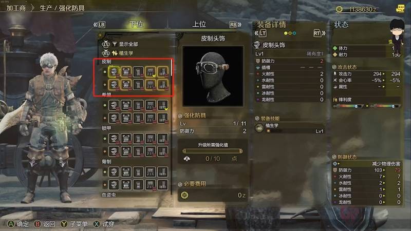 怪物獵人荒野怎么速刷蜂蜜-怪物獵人荒野速刷蜂蜜攻略