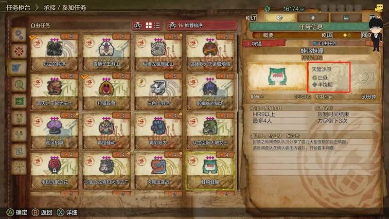 怪物獵人荒野怎么速刷蜂蜜-怪物獵人荒野速刷蜂蜜攻略