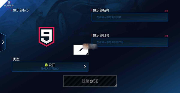 狂野飆車9競速傳奇國際服