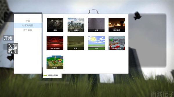 G沙盒仇恨2最新版 G沙盒仇恨2最新版