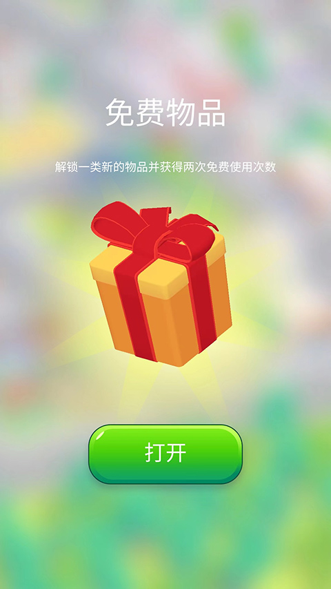 裝飾人生無廣告