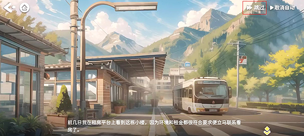 筑夢幻想無限金幣鉆石版