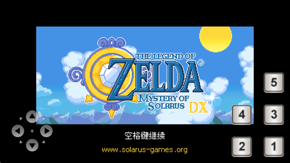 塞爾達傳說太陽神戰士之謎DX