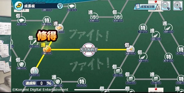 實況野球2025最新版 實況野球2025最新版